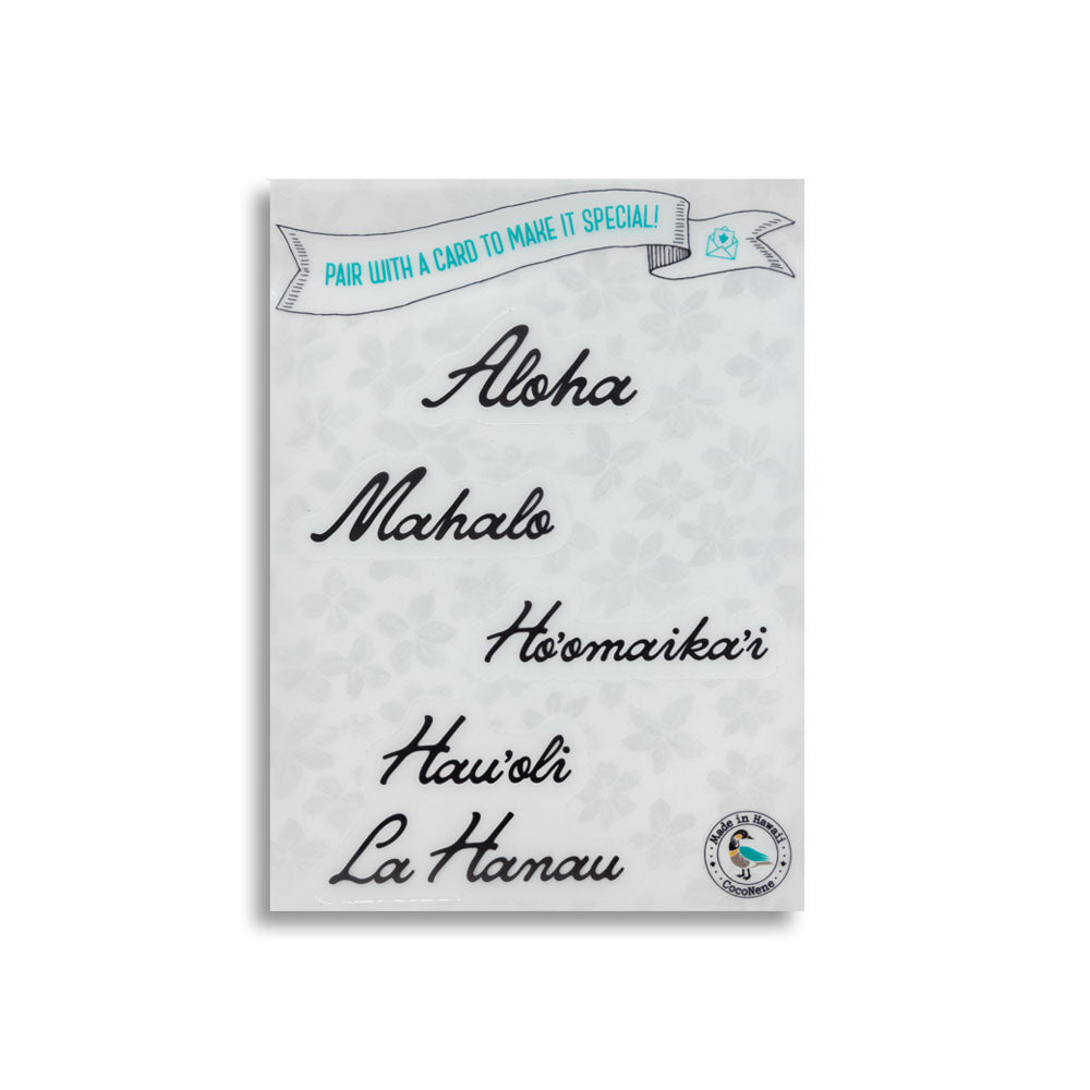 CHARMING SCRIPT GREETING MESSAGE STICKER SET